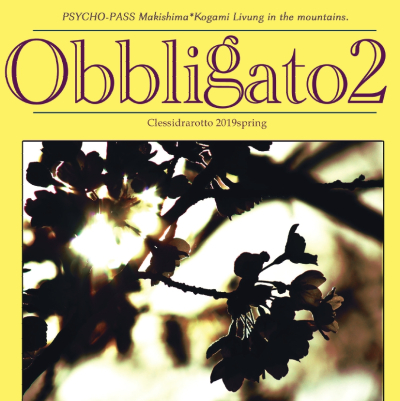 Obbligato2