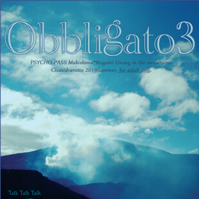 Obbligato3