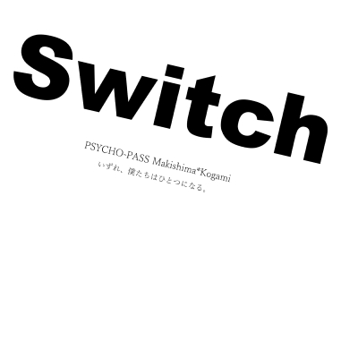Switch